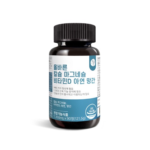칼슘 마그네슘 비타민D 아연 망간 90정 1박스 (총 3개월분) - 핵이득마켓