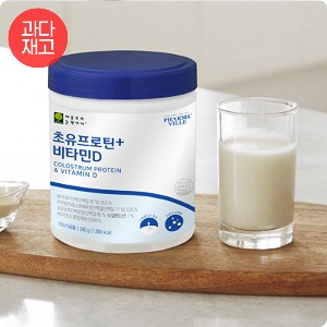 [무료배송] 초유프로틴+비타민D 390g - 핵이득마켓