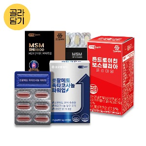 [코오롱제약] 전립선 관절 영양제 골라담기 - 핵이득마켓