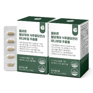 혈당케어 식후혈당관리 바나바 60정 2박스 (총 4개월분) - 핵이득마켓